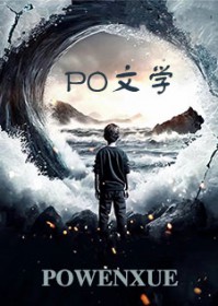 办公室中式装修风格效果图