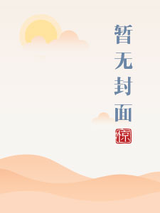 桃子姐